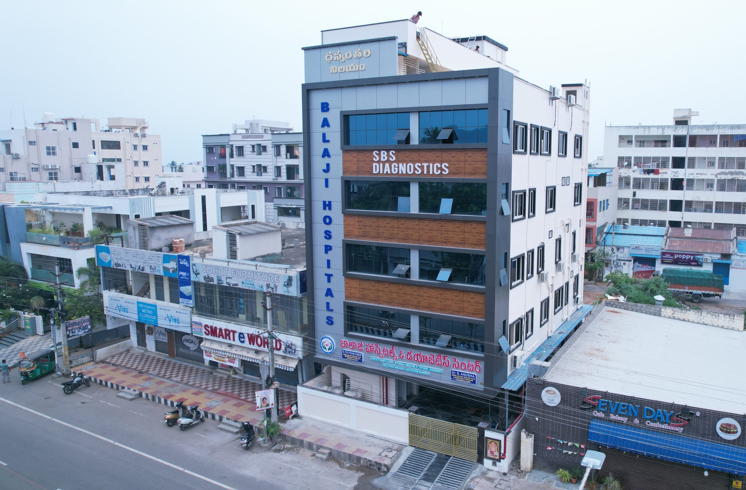 Sree Balaji Diabetic Speciality Center